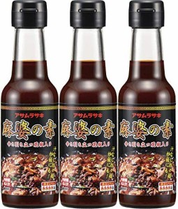 アサムラサキ 麻婆の素 150ml ×3個