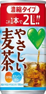 サントリー GREEN DA・KA・RA(グリーンダカラ) やさしい麦茶 濃縮タイプ ノンカフェイン 180ｇ×30本