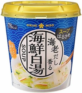 ひかり味噌 カップスープはるさめ 海鮮白湯 1食 ×6本