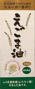 朝日 低温圧搾一番搾り 酸化防止新鮮ボトル えごま油 340g