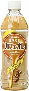 サンガリア まろうまカフェオレ 500ml ×24本