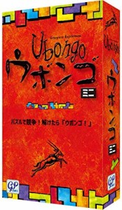 ウボンゴ ミニ 完全日本語版 Ubongo mini