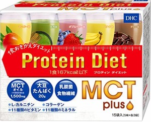 DHCプロティンダイエット MCTプラス 15袋入