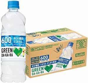 サントリー グリーンダカラ スポーツドリンク ペットボトル 600ml ×24本