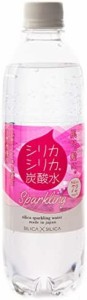 シリカシリカスパークリング 500ml×24本 シリカの入った炭酸水 大分県玖珠産 天然シリカ炭酸水