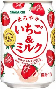 サンガリア まろやかいちご&ミルク 275g ×24本