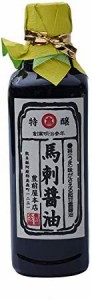 【 マルキチ醤油 豊前屋本店 】 馬刺 専用 醤油 (超甘露) 500ml ×2個