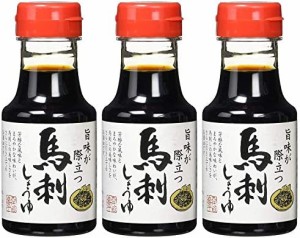 【 橋本醤油 馬刺しょうゆ 150mL ×3個