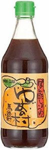 【 馬路村農業協同組合 】 ぽん酢しょうゆ ゆずの村 500ml ×2個