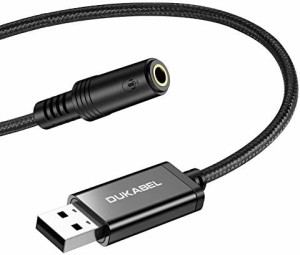 DuKabel USB外付け サウンドカード usb イヤホンジャック 変換 USB オーディオ 変換アダプタ USBポート-4極（TRRS）3.5mmミニジャック変