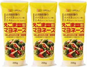 【 創健社 】 えごま一番マヨネーズ 205g ×3個