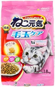 ねこ元気 キャットフード 毛玉ケアまぐろ・チキン・緑黄色野菜入り 1.8kg×2個