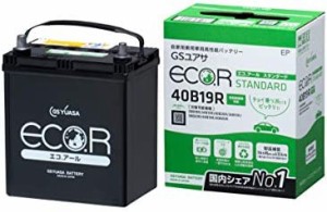 GSユアサ EC 40B19R ST ECO.R スタンダード 国産車バッテリー 充電制御車対応 GS YUASA ジーエスユアサ