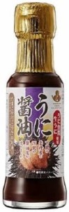 やまぐち三ツ星セレクション うに醤油 100ml 香料・着色料不使用