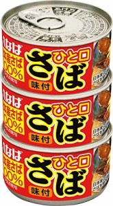 いなば ひと口さば味付3缶 (115g3)