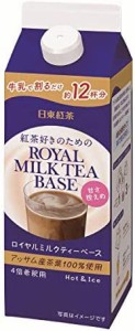 日東紅茶 ロイヤルミルクティーベース 甘さ控えめ 480ml ×4本