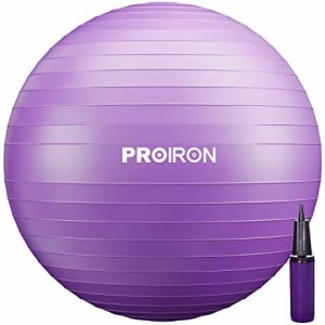 PROIRON バランスボール ばらんすぼーる 55cm 65cm 75cm (3色) 厚い ジムボール フィットネスボール アンチバースト 耐荷重300kg ハンド