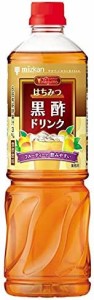 ミツカン ビネグイットはちみつ黒酢ドリンク(6倍濃縮タイプ) 1000ml ×2本 飲むお酢 ×2本