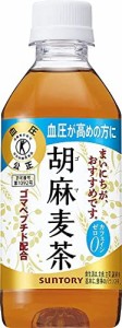 [トクホ] サントリー 胡麻麦茶 350ml ×48本