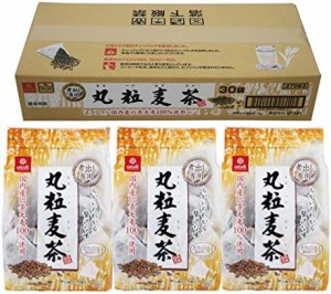 [ブランド] はくばく SMILEGRAINS 丸粒麦茶 30袋 ×3個 リーフ