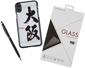 GLOW iPhone X オリジナルケース [強化ガラス&タッチペン付き] 大阪 【3562-41】