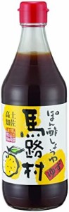 馬路村 ぽん酢しょうゆ 500ml 柚子たっぷり 赤キャップ