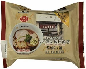 マルニ食品 神奈川らぁ麺屋飯田商店監修醤油らぁ麺 170g ×4袋