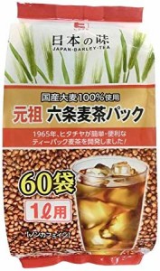 ハラダ製茶 元祖 六条麦茶パック 徳用 60P ×5袋 ティーバッグ