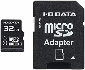アイ・オー・データ microSDカード 32GB UHS-I(スピードクラス1)/Class10対応 Nintendo Switch動作確認済 ドライブレコーダー向け 耐X線 