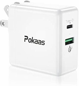 iPhone 12 充電器 Pokaas PD充電器 Type-C PD充電器 USB充電器 急速充電器 USB-C急速充電器 Power Delivery 30W 6V/3A QC3.0 Type-C急速