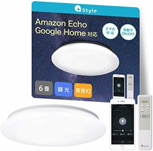 【 Alexa認定】+Style LEDシーリングライト 6畳 3200lm 昼光色 調光 リモコン付き 常夜灯 節電対策 日本メーカー製  Alexa/Google Home 