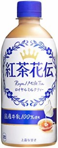 コカ・コーラ 紅茶花伝 ロイヤルミルクティー 440mlPET ×24本