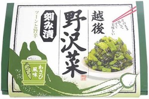 穂高観光食品 越後野沢菜刻み漬(わさび) 220g