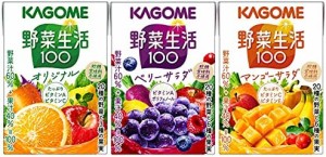 ［３cs] カゴメ 野菜生活100 3種アソートセット 100ml×12本