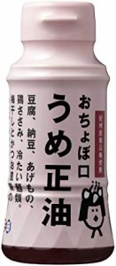 正田醤油 うめ正油R 150ml ×4本