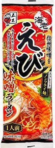 五木食品 えび味噌ラーメン 120g ×20個