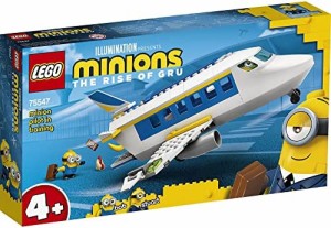 レゴ(LEGO) ミニオンズ 研修中のミニオンパイロット 75547 おもちゃ ブロック プレゼント 飛行機 ひこうき 男の子 女の子 4歳以上