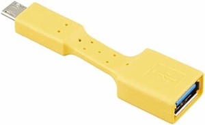 OTGケーブル コネクタケーブル Micro USB転換USBタイプAメス データ転送充電ケーブル OTG アダプター,yellow,4pack