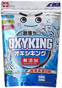 激落ちくん オキシキング 安全 無添加 酸素系漂白剤 500g (漂白 消臭 除菌) 粉末タイプ 日本製