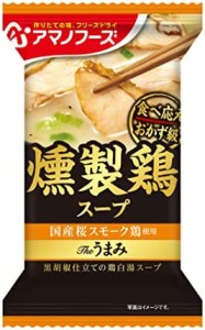 アマノフーズ Ｔｈｅうまみ燻製鶏スープ 7.2g ×10個