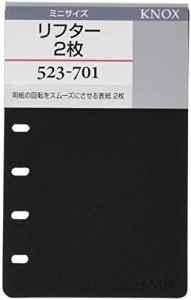 ノックス システム手帳 リフィル リフター 2枚 ミニ ブラック 2冊パック 52370100