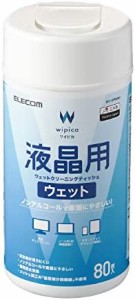 エレコム ウェットティッシュ 液晶用 クリーナー 80枚入り 液晶画面にやさしいノンアルコールタイプ 日本製 WC-DP80N4