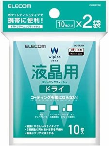 エレコム クリーナー 液晶用 クリーニングティッシュ 20枚入り ドライタイプ 水分を嫌う機器にも利用可能 日本製 DC-DP20N