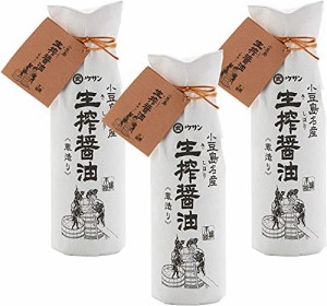 [タケサン] 醤油 天然醸造 生搾醤油 360ml×3本 小豆島名産