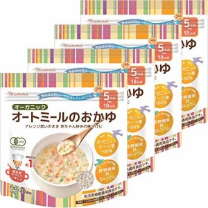 日食 オーガニックオートミールのおかゆ 120g ×4個