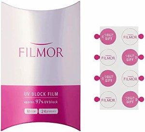 FILMOR 約97% UVブロックフィルム Mサイズ 24枚 シミ ホクロ除去後のケアに 透明 防水 直径15mm MA-E1524HU