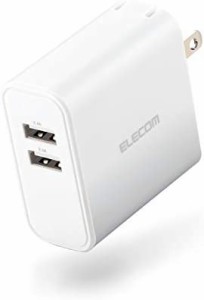 エレコム USB コンセント 充電器 合計24W USB-A×2 【 iPhone (iPhone13シリーズ対応) / Android/タブレット 対応 】 ホワイト MPA-ACU05