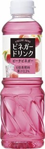 キユーピー醸造 ビネガードリンク ピーチビネガー 500ml ×2本