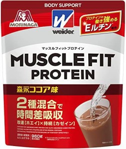 [ブランド]ウイダー マッスルフィットプロテイン 森永ココア味 960g BODY SUPPORT W ホエイ・カゼイン 2種混合ハイブリッドプロテイン プ