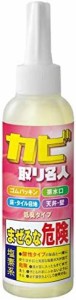 カビ取り名人 150ml